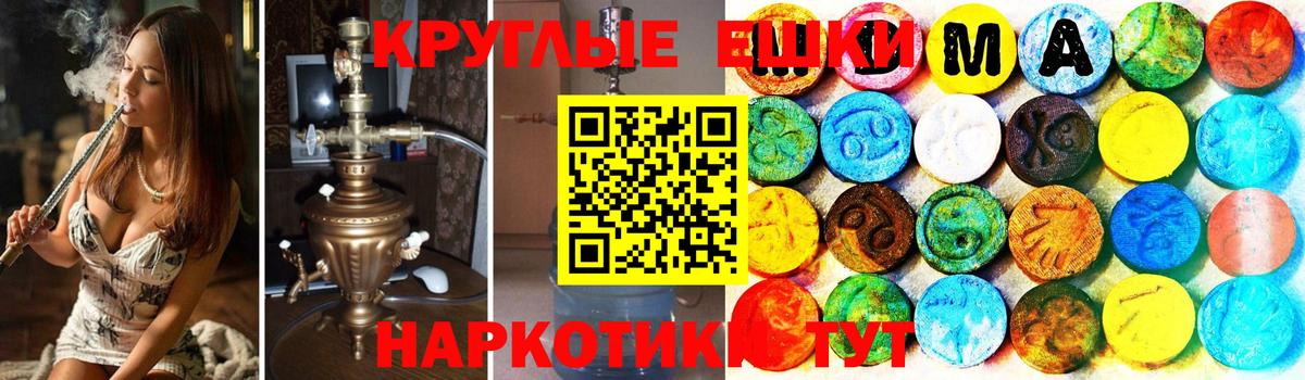 Ecstasy Philipp Plein Гурьевск