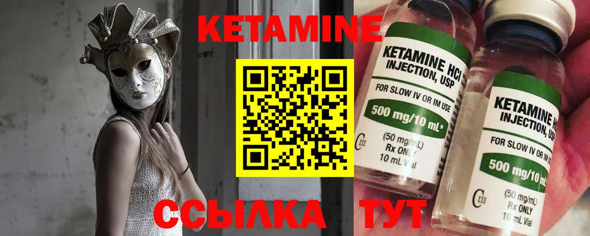 сайты даркнета клад  Вход с VPN  Гурьевск  КЕТАМИН ketamine  КЕТАМИН ketamine 