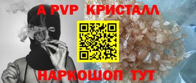 дживик Лесосибирск