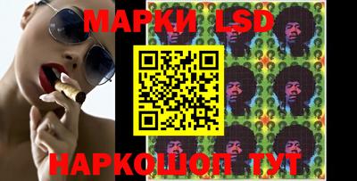 марки nbome Ливны