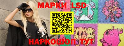 меф Ликино-Дулёво