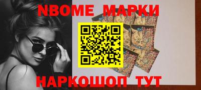 меф Ликино-Дулёво