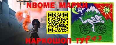 меф Ликино-Дулёво