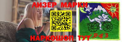 дживик Лесосибирск