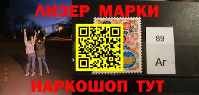 дживик Лесосибирск