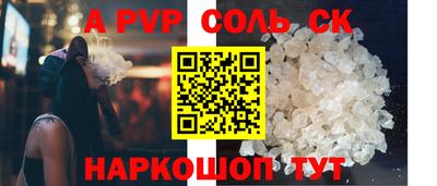 дживик Лесосибирск