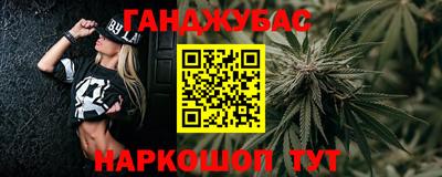 марки nbome Ливны