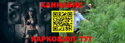 меф Ликино-Дулёво