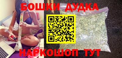 марки nbome Ливны