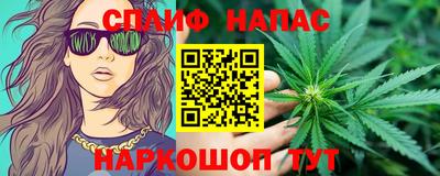 марки nbome Ливны