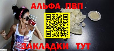 меф Ликино-Дулёво