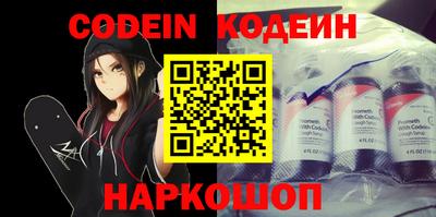 марки nbome Ливны