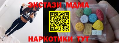 меф Ликино-Дулёво
