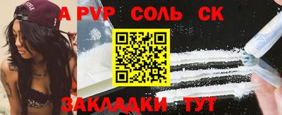дживик Лесосибирск