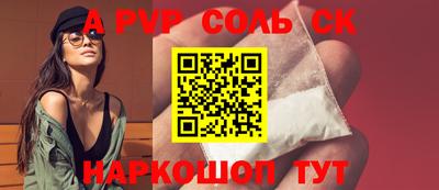 марки nbome Ливны