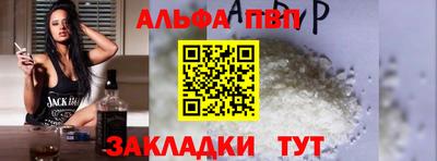 меф Ликино-Дулёво