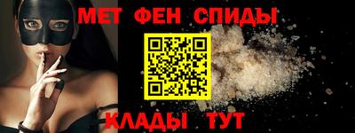 меф Ликино-Дулёво