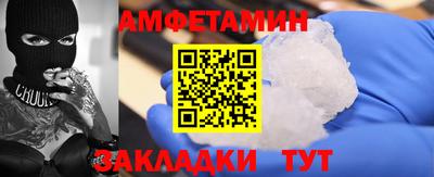 меф Ликино-Дулёво