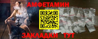 марки nbome Ливны