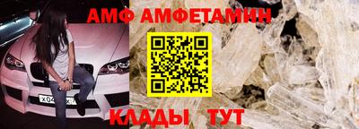 марки nbome Ливны
