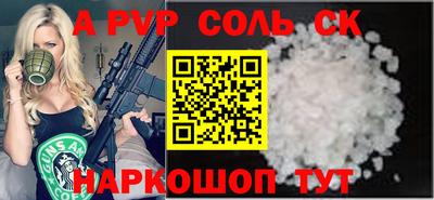марки nbome Ливны