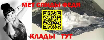 меф Ликино-Дулёво