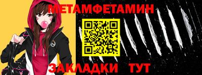 марки nbome Ливны