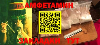 марки nbome Ливны