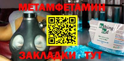 марки nbome Ливны
