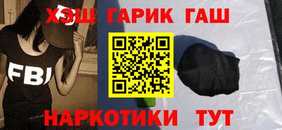 меф Ликино-Дулёво