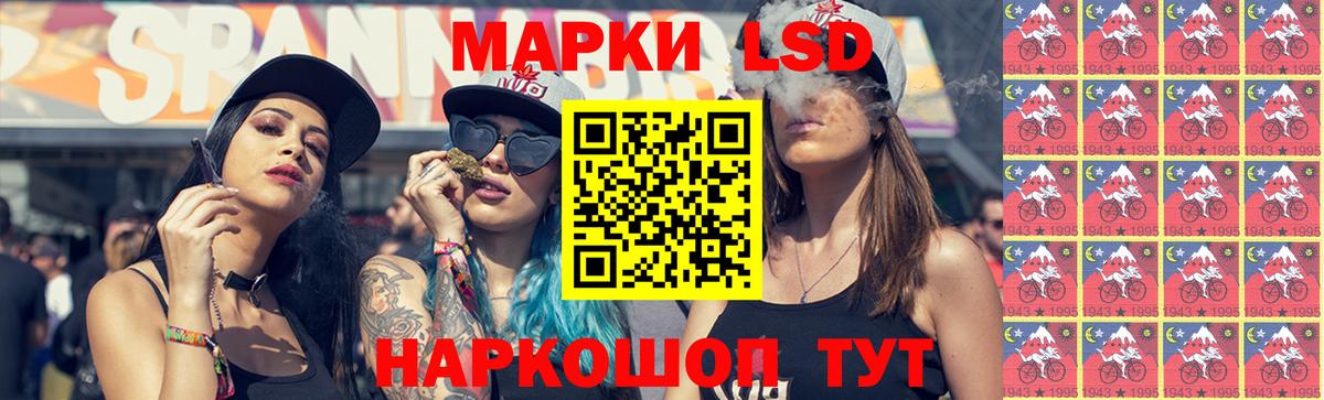 LSD-25 экстази ecstasy  ЛСД экстази ecstasy  Гурьевск  Вход с VPN 