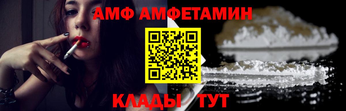 Первитин мет Гурьевск
