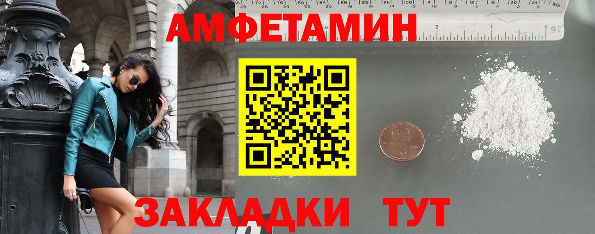 Первитин витя  Вход с VPN  Первитин  Гурьевск 